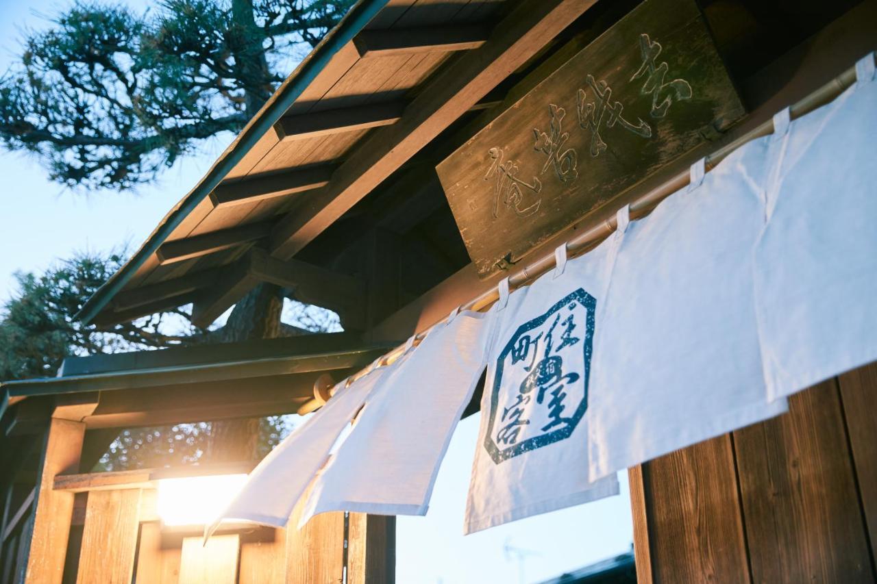 町住客室 秩父宿 Тітібу Екстер'єр фото